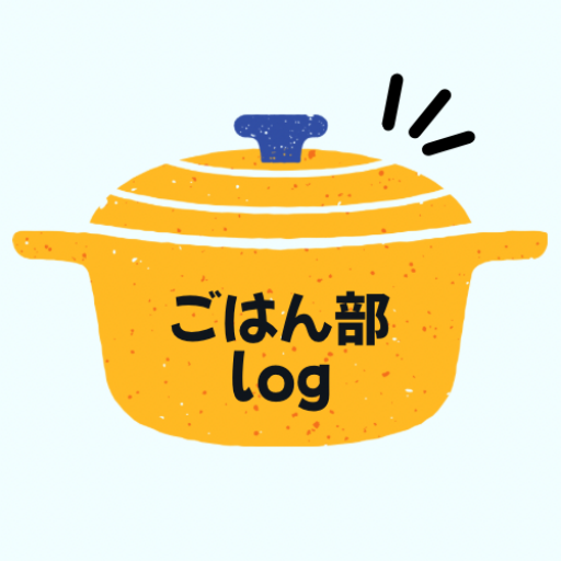 ごはん部log - 料理レシピサイト -